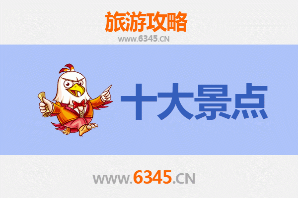 图木舒克兵团五十团深度游：必去的五大景点攻略