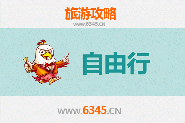 从图木舒克兵团五十团出发：衡山朝圣与山水文化深度游全攻略