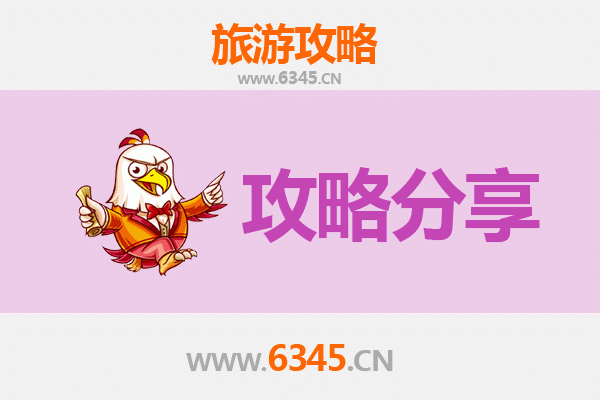 图木舒克兵团五十团旅游攻略：跟团还是自由行？