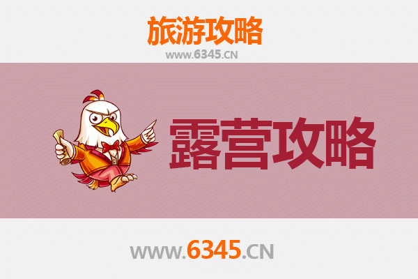 探秘图木舒克兵团五十团周边绝佳露营地